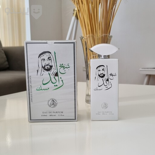 ادکلان شیخ زاید